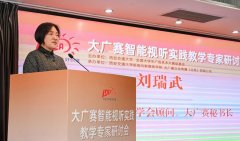力于将赛事打制为培育学生把握将来、实现创意 