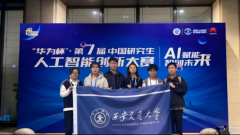 现房颤等心律变态发源灶的无创智能定位 