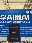 职业成长腾出更多时间和精神 